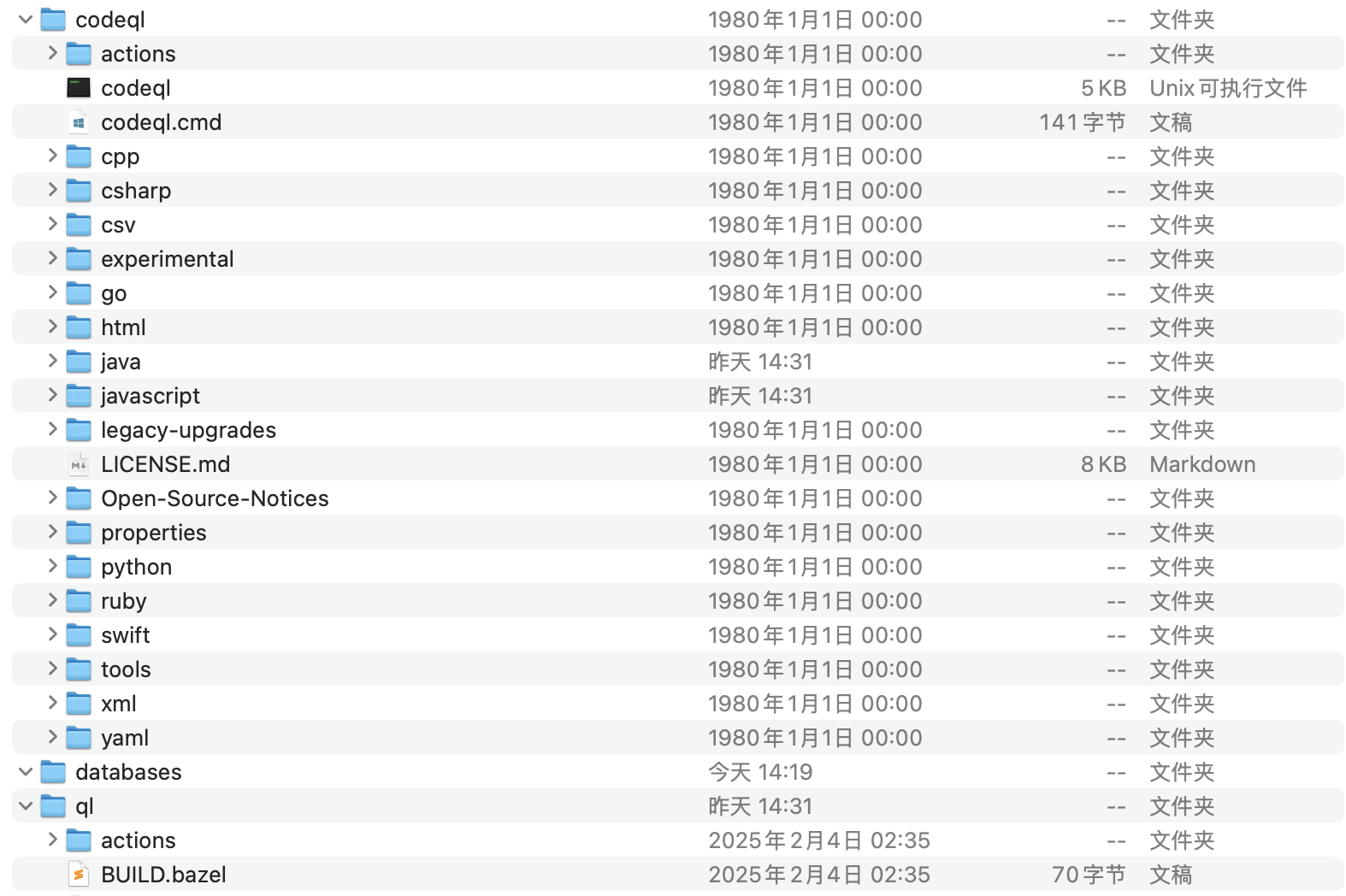 image-20250209142022722