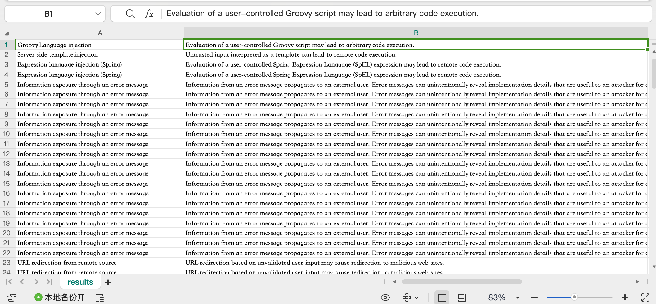 image-20250209153956718