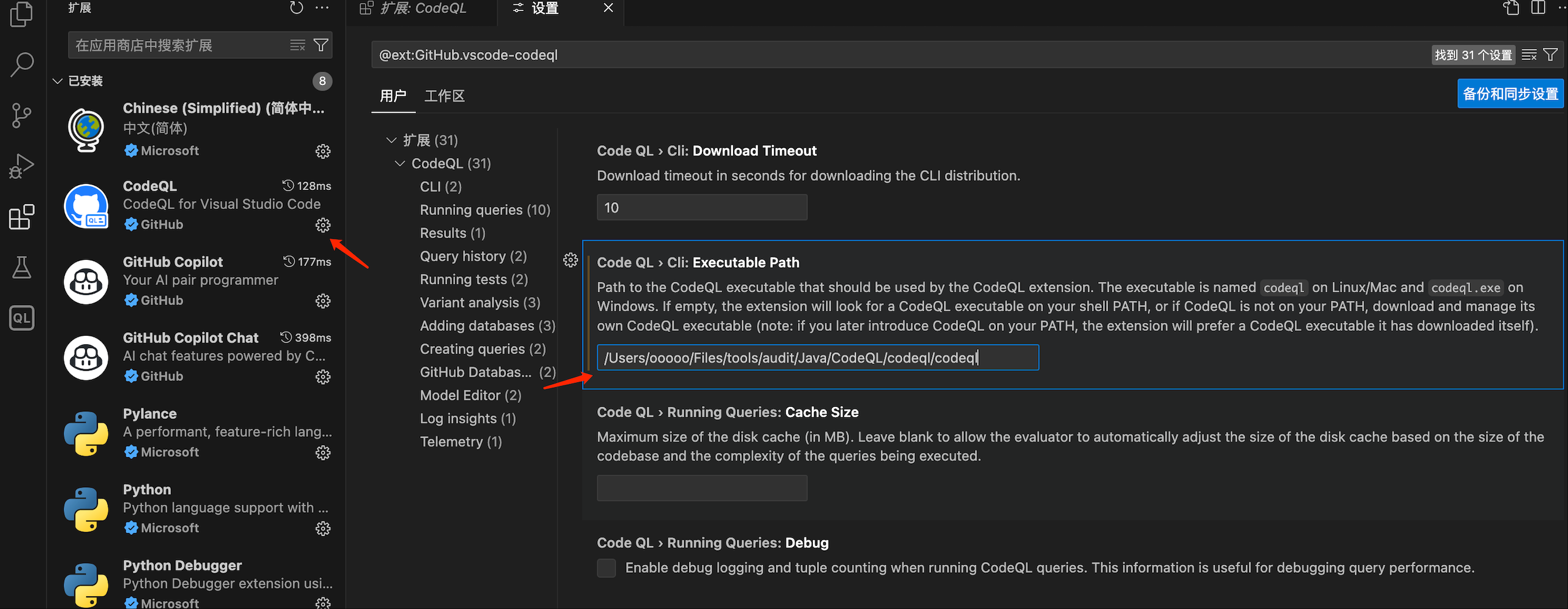 image-20250208164319712