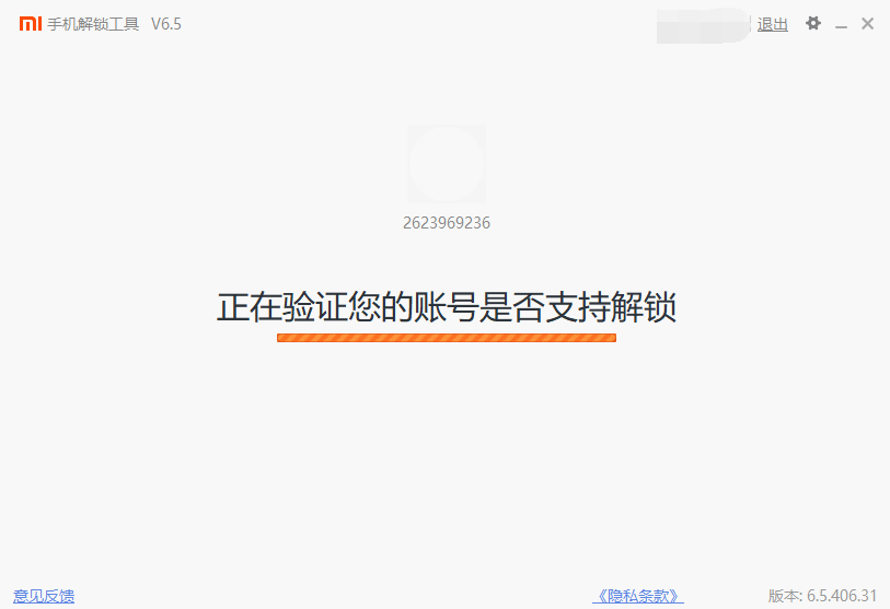image-20230404213706121